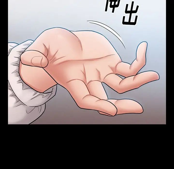 桃花第39话