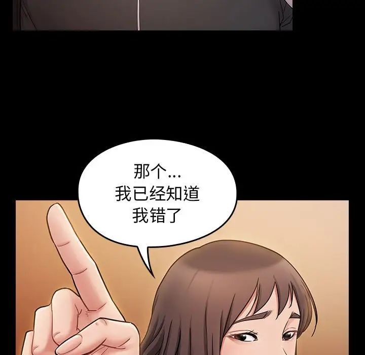 桃花第39話