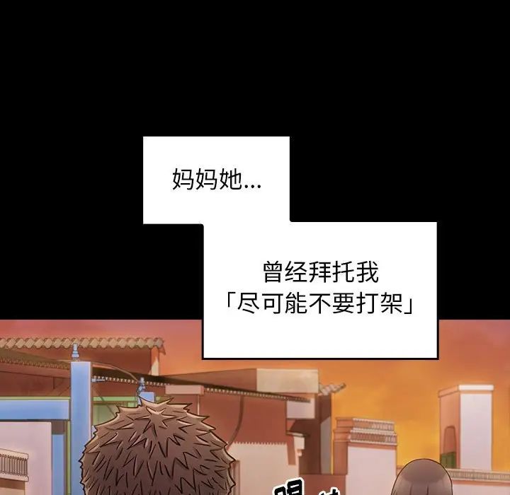 桃花第39话