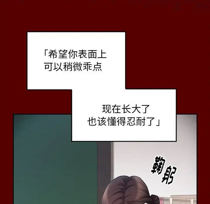 桃花第39话