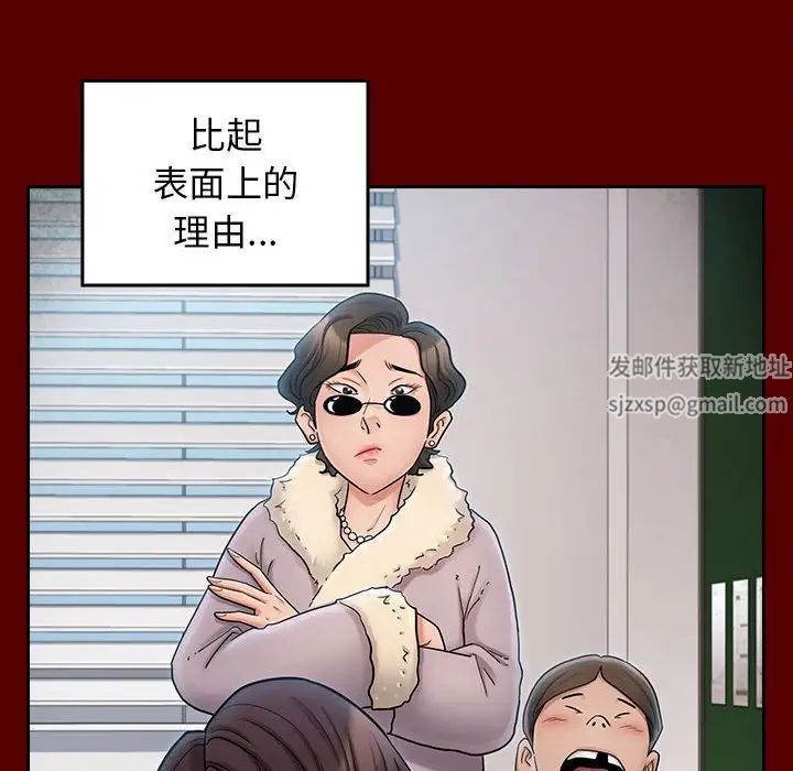桃花第39話