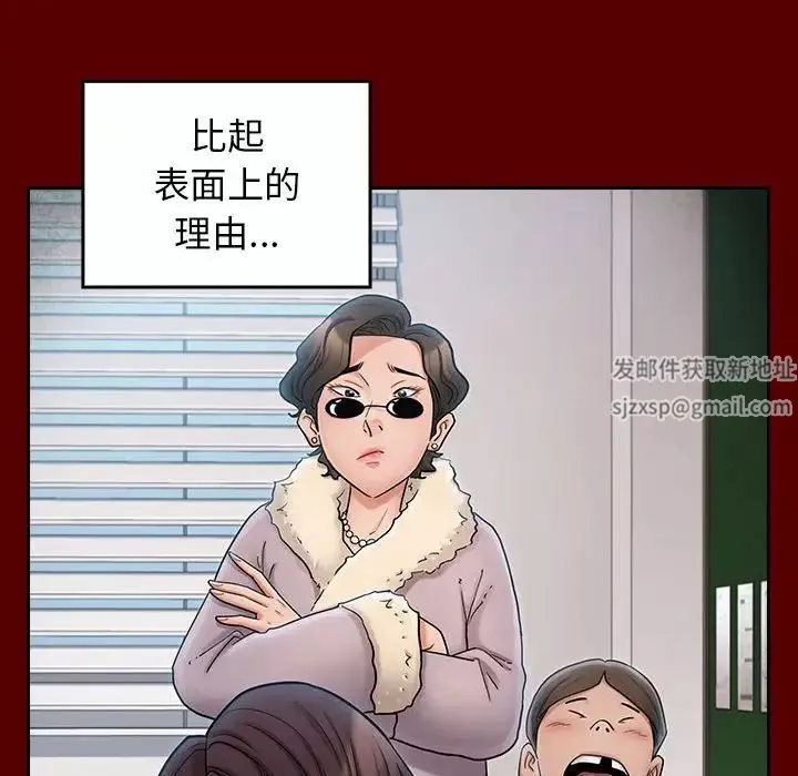 桃花第39話