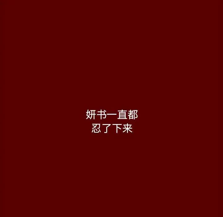 桃花第39話