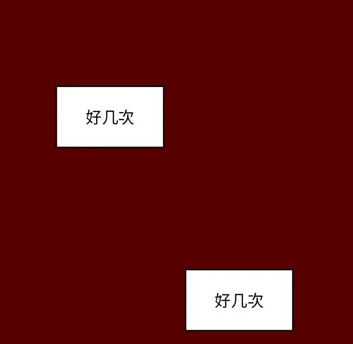 桃花第39话