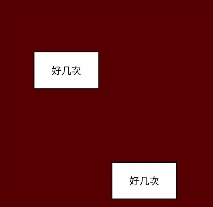 桃花第39話