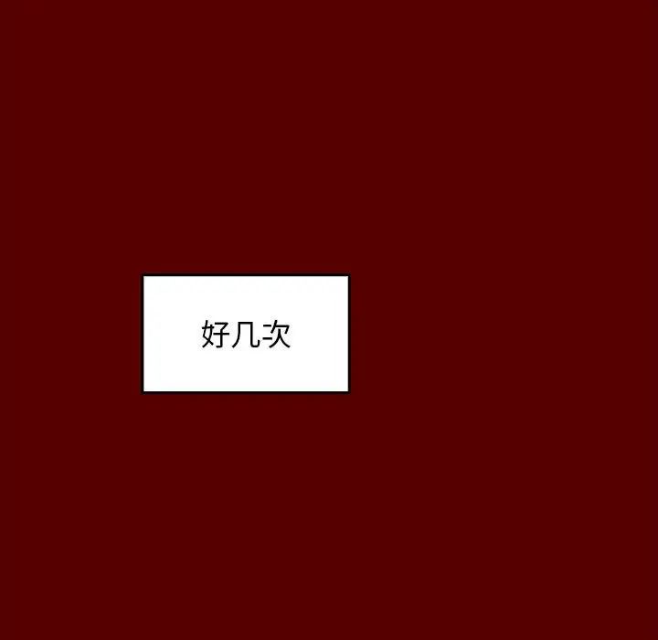 桃花第39話