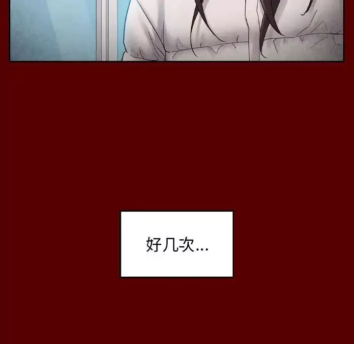 桃花第39話