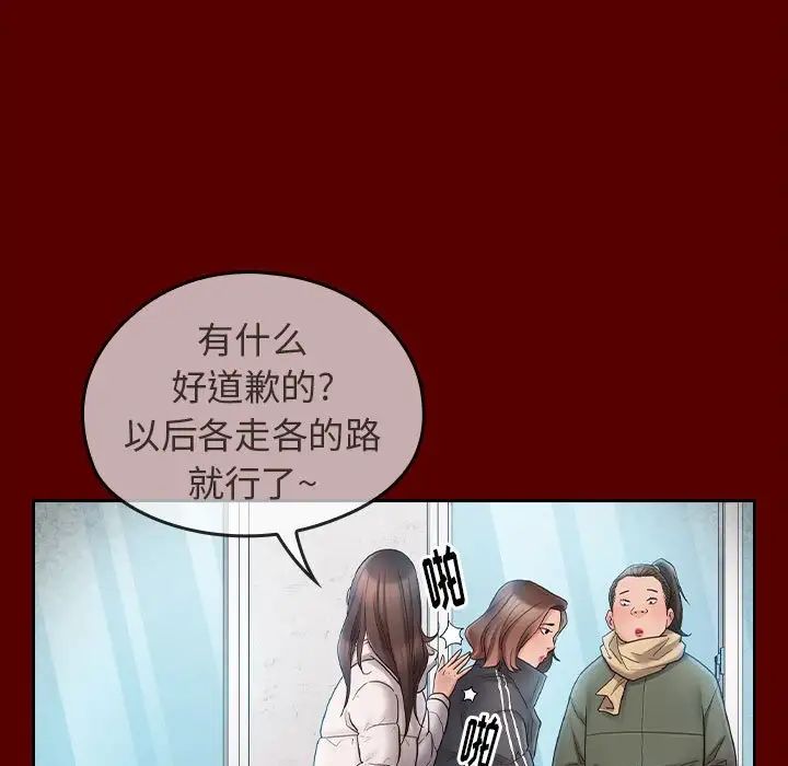 桃花第39話