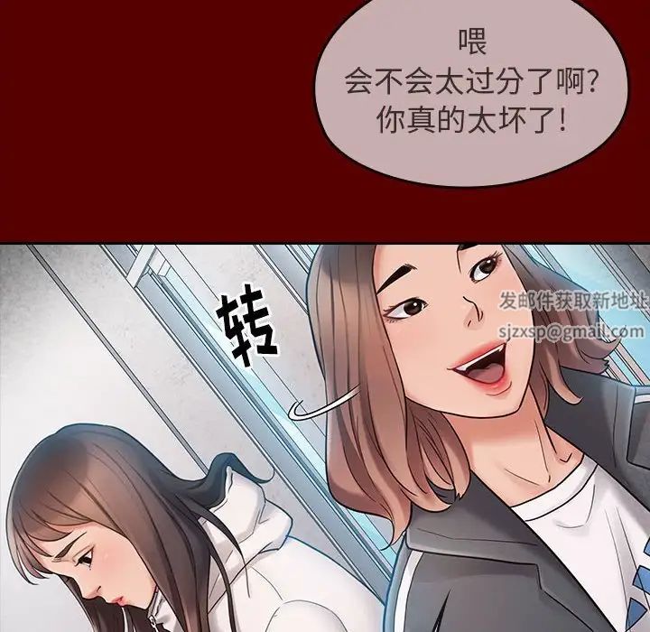 桃花第39话