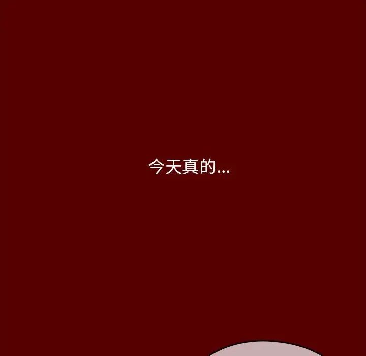 桃花第39話