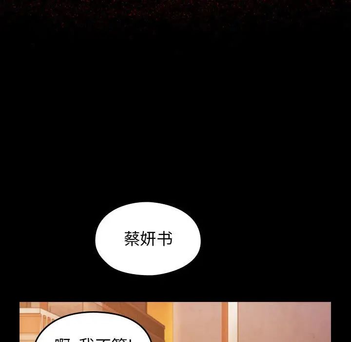 桃花第39话