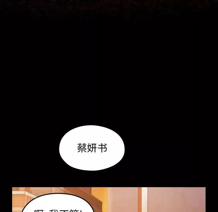 桃花第39話
