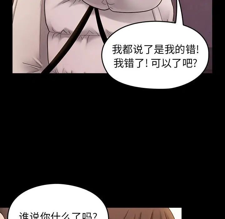桃花第39话