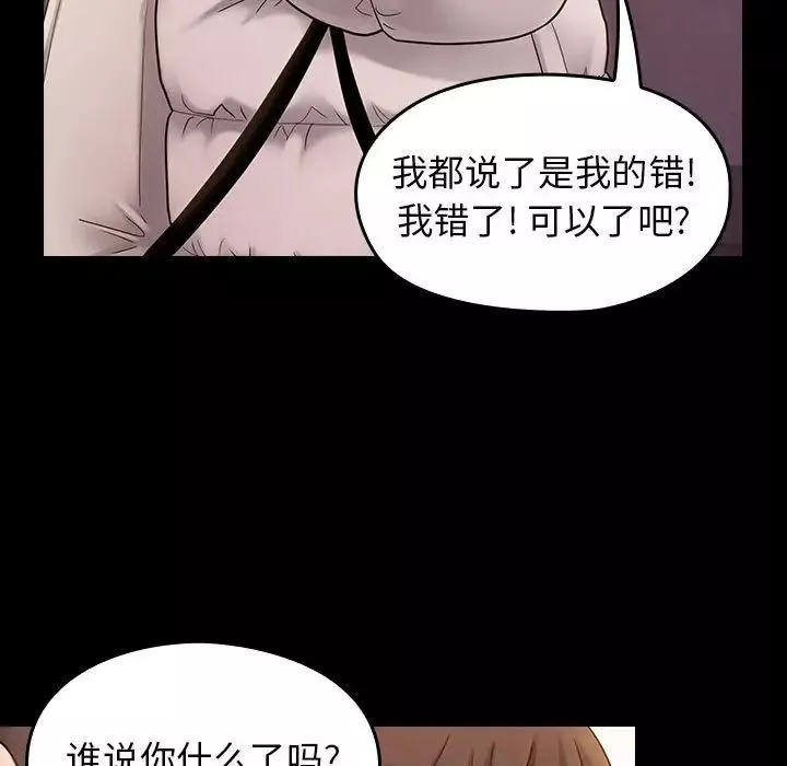 桃花第39話