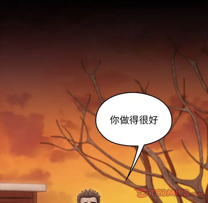 桃花第39话