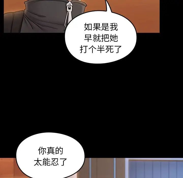 桃花第39话