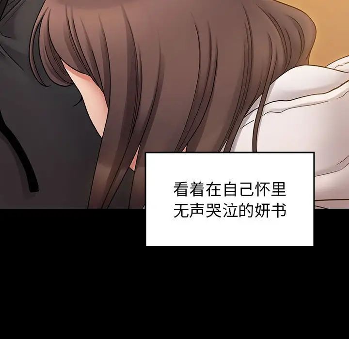 桃花第39话
