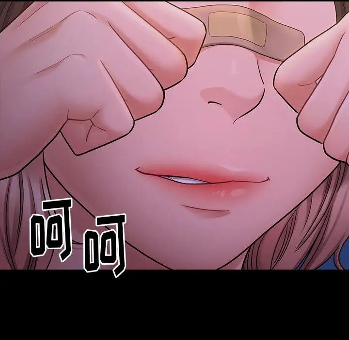 桃花第39話