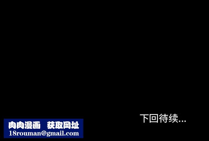 桃花第39話