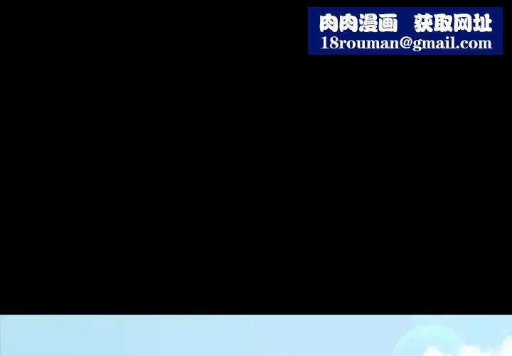 桃花第40话