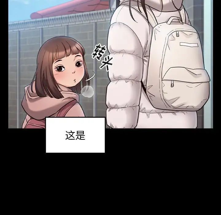 桃花第40话