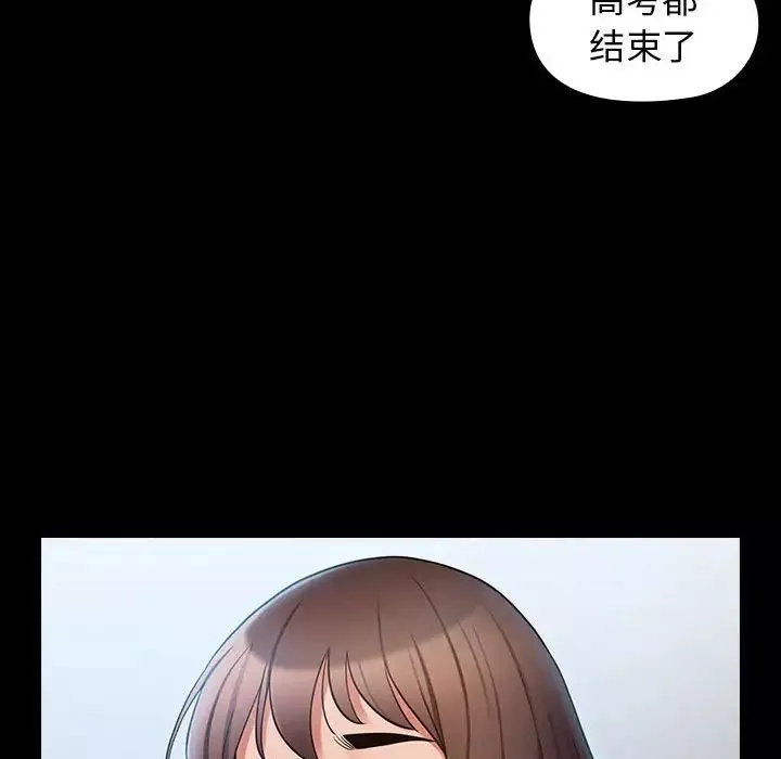 桃花第40話