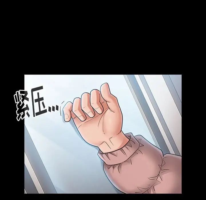 桃花第40话