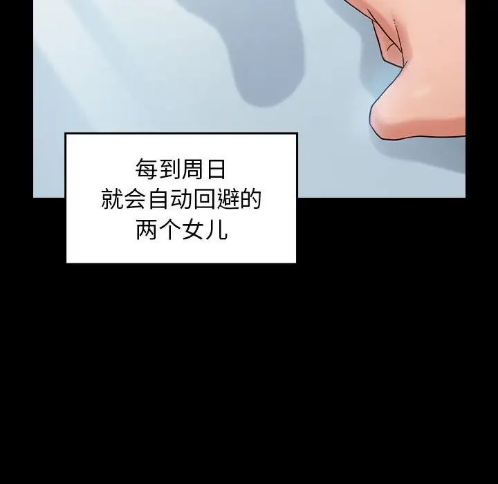 桃花第40话