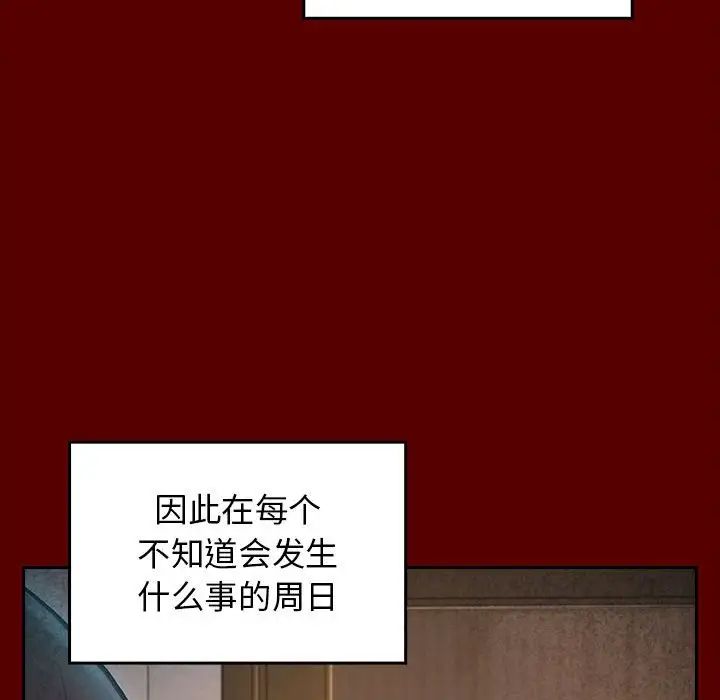 桃花第40话