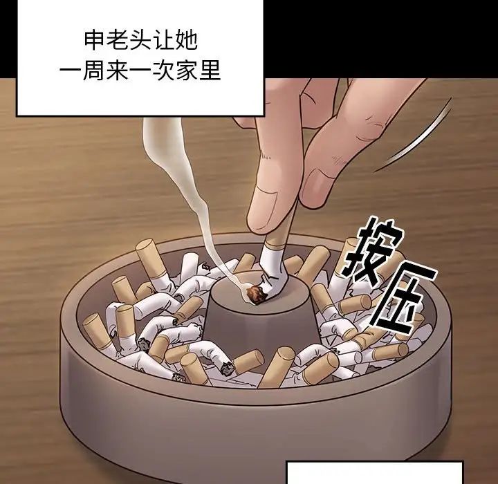 桃花第40话