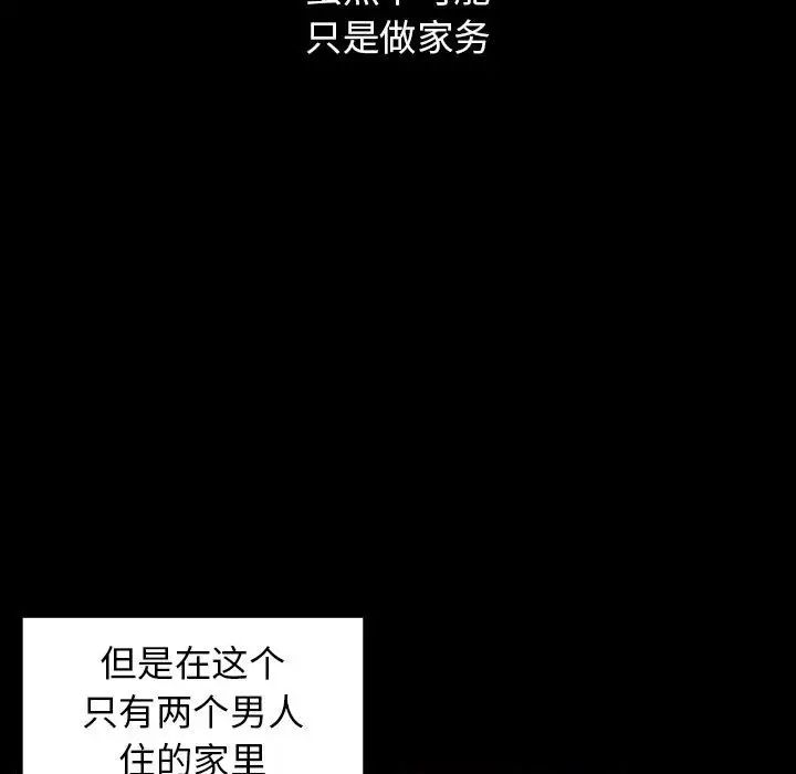 桃花第40话