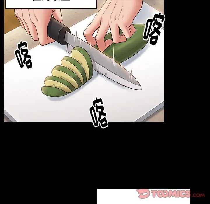 桃花第40话