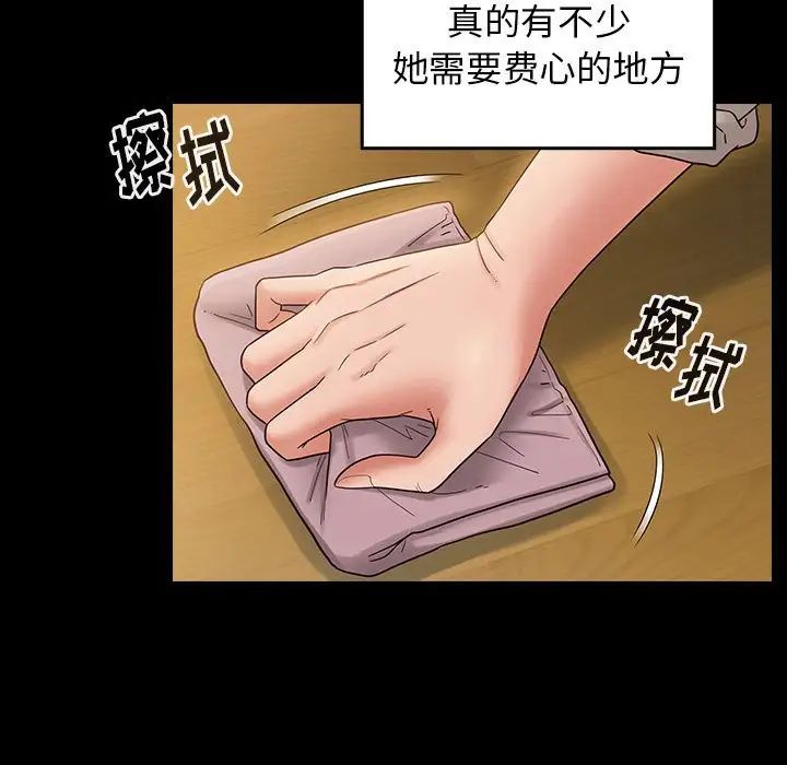 桃花第40话