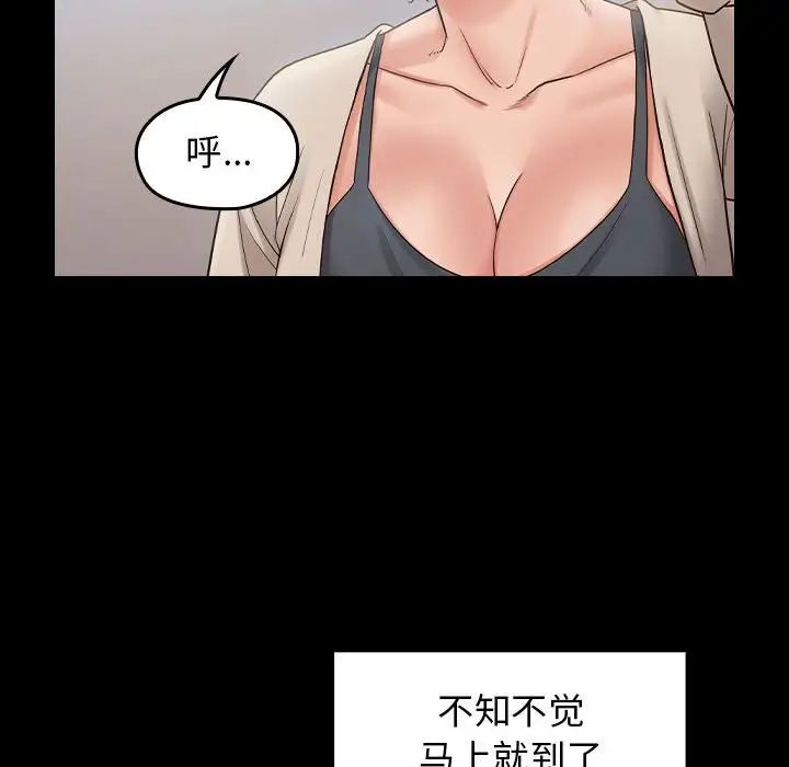桃花第40话