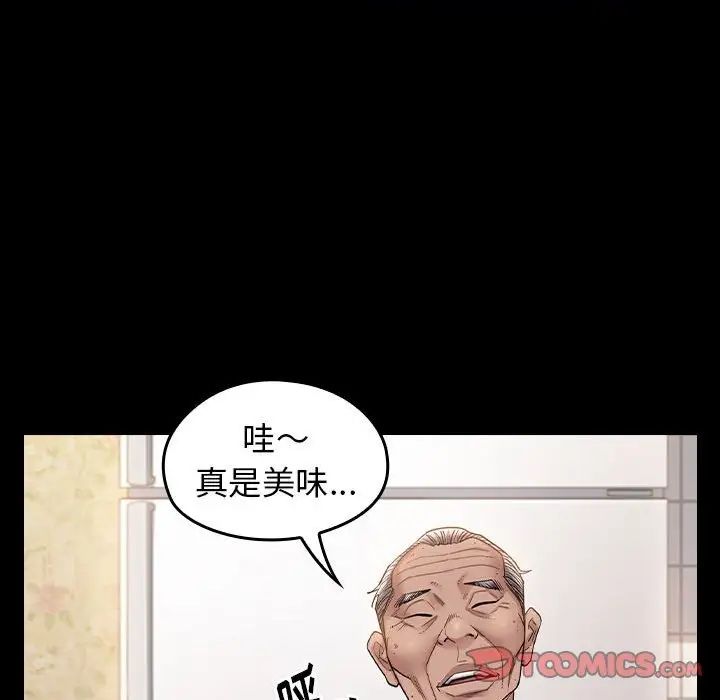 桃花第40话