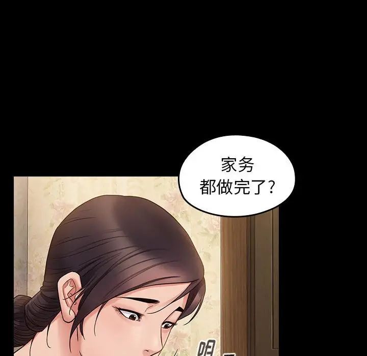 桃花第40话