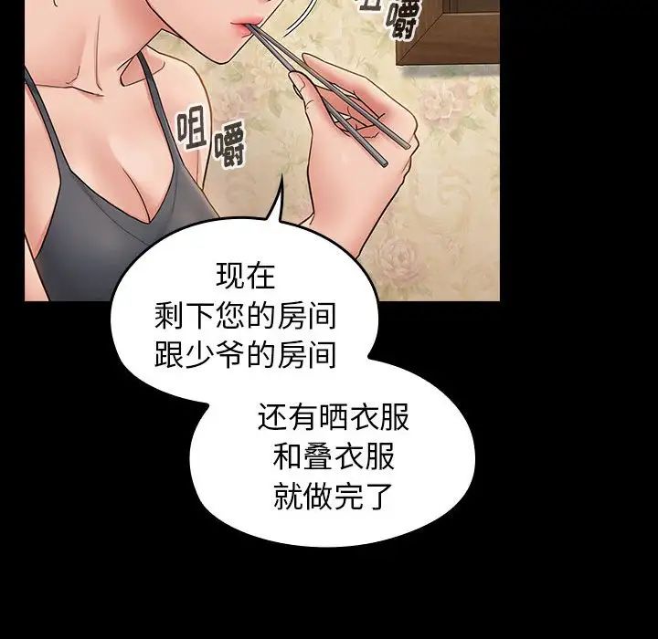 桃花第40话