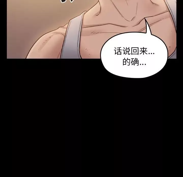 桃花第40話