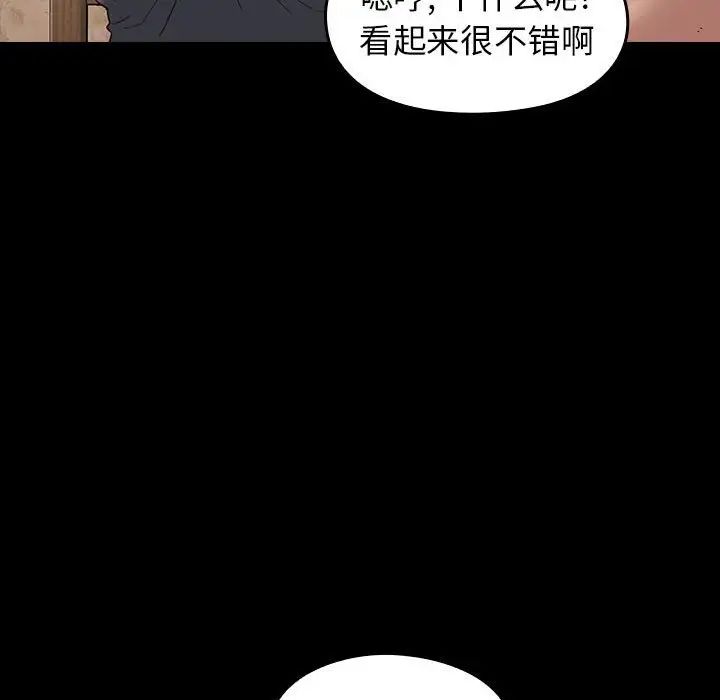 桃花第40话
