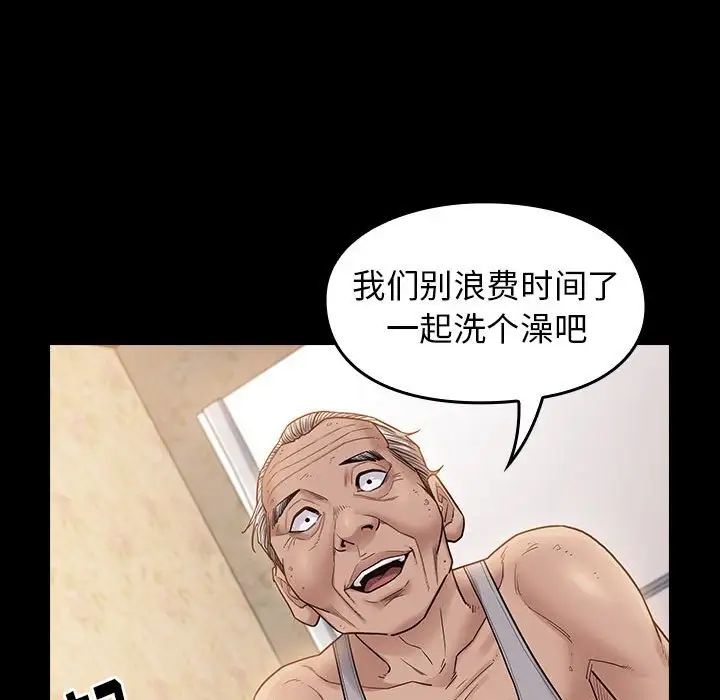 桃花第40话