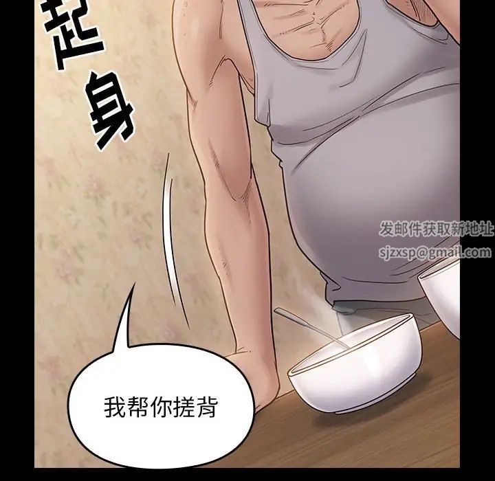 桃花第40话