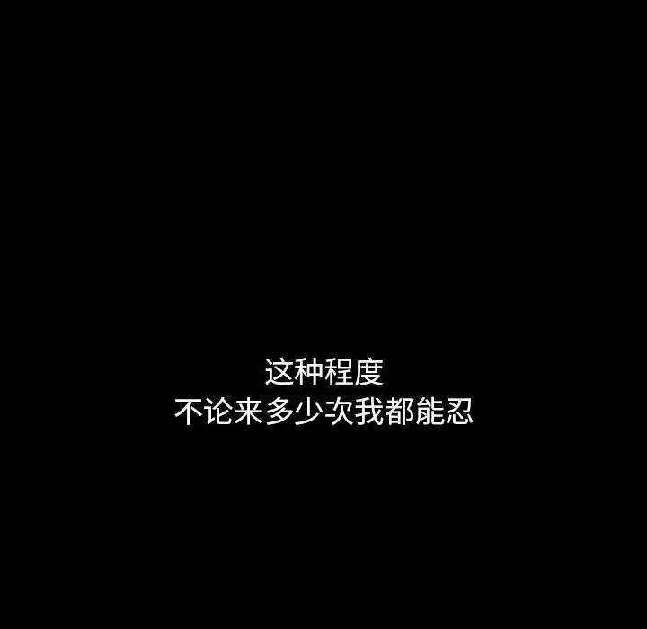 桃花第40话