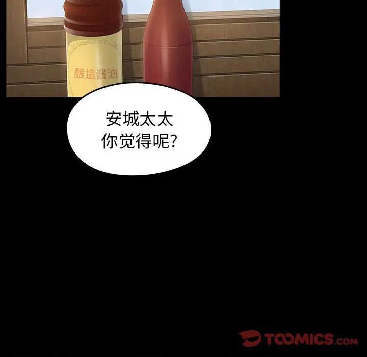 桃花第40话