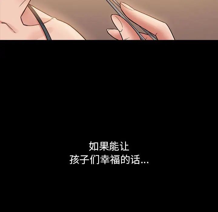桃花第40话
