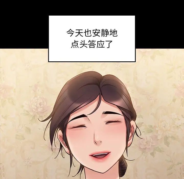 桃花第40话