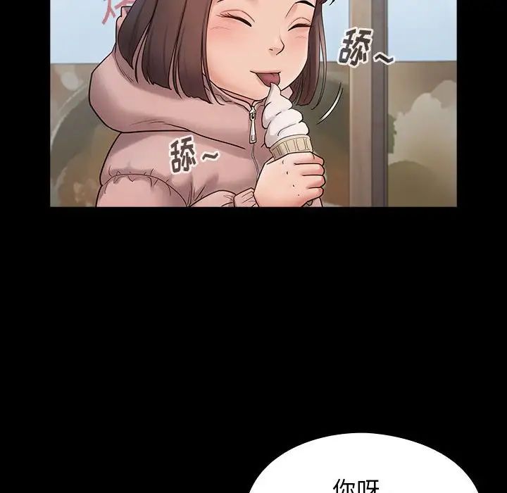 桃花第40话