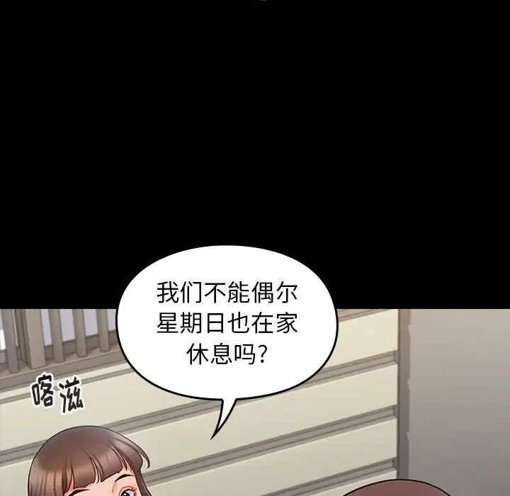 桃花第40话