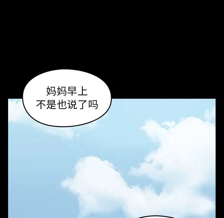 桃花第40话