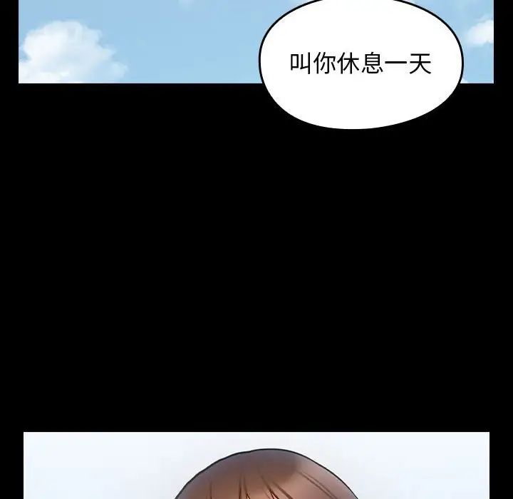 桃花第40话
