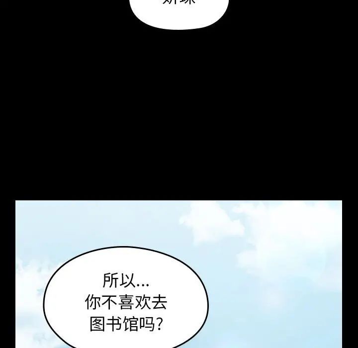 桃花第40话